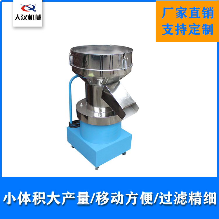 小推車過(guò)濾篩