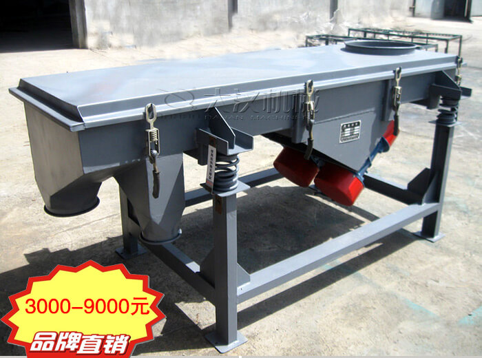 小型直線振動篩多少錢?