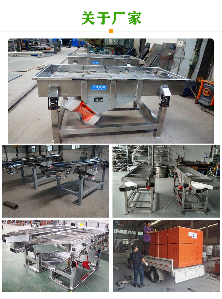 茶葉解塊篩分機廠家